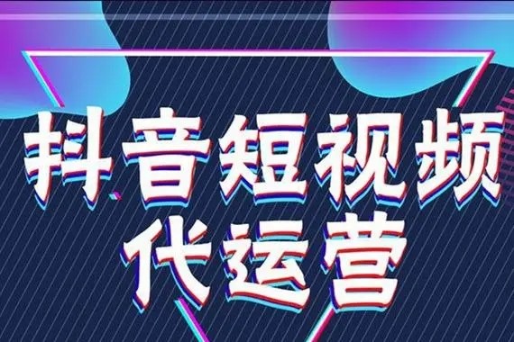 淘宝怎么购买抖音号?