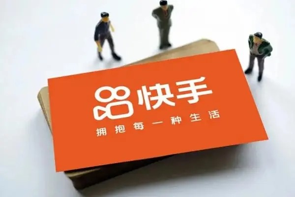 快手官方电话多少?